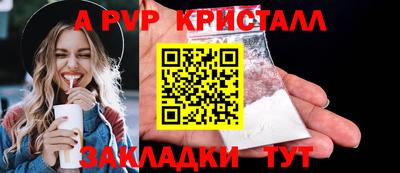 MESCALINE Беслан