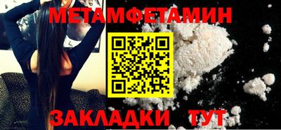 МДМА Бийск