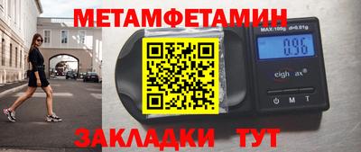 марихуана Бийск