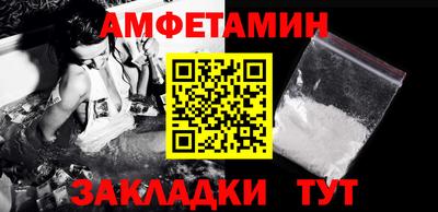 марихуана Бийск