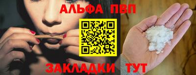 МДМА Бийск