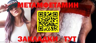 марихуана Бийск