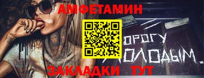 MESCALINE Беслан