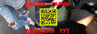 MESCALINE Беслан