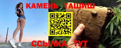 марихуана Бийск