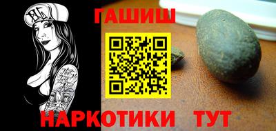 марихуана Бийск