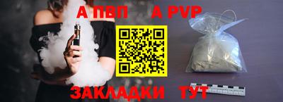 каннабис Беслан