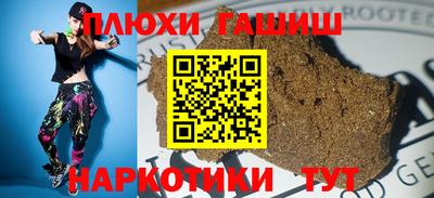 МДМА Бийск