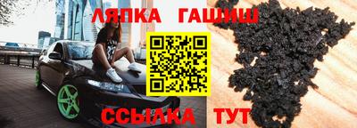 МДМА Бийск