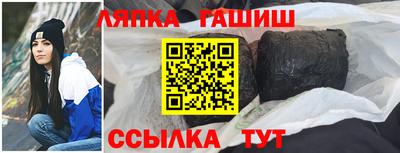 каннабис Беслан