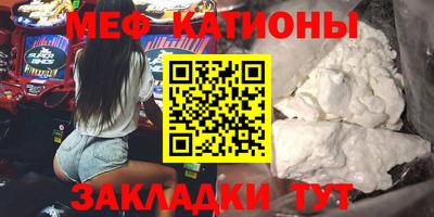 MESCALINE Беслан