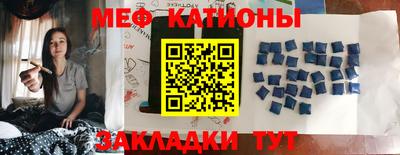 прущая мука Абакан