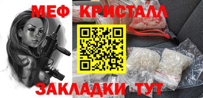 MESCALINE Беслан