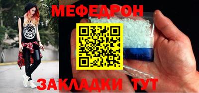 MESCALINE Берёзовский