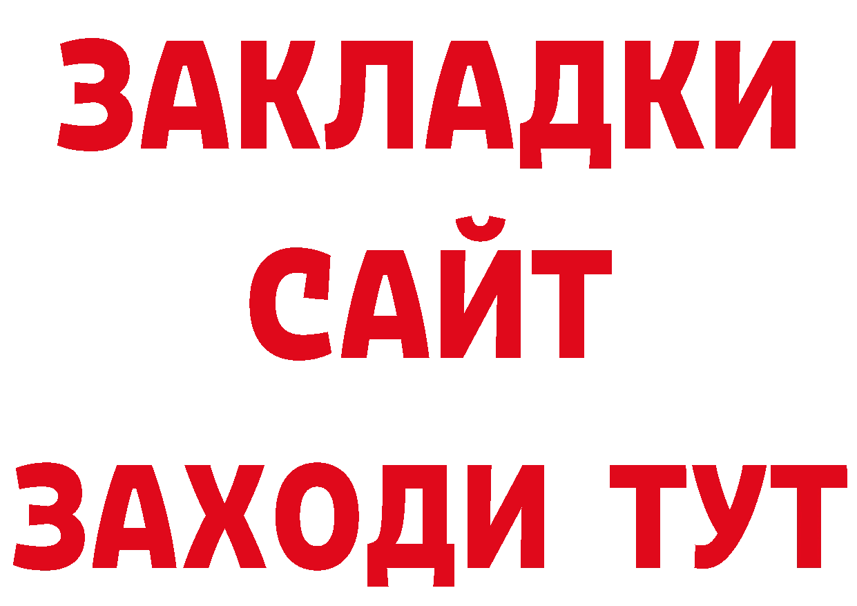 Продажа наркотиков маркетплейс состав Добрянка