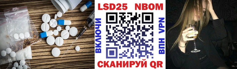 LSD-25 экстази кислота  Добрянка 