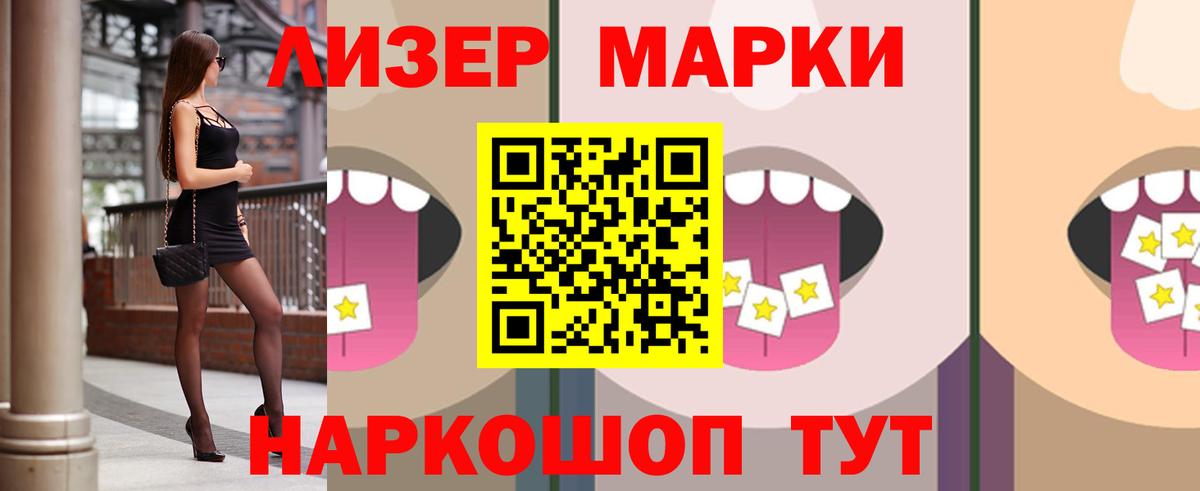 LSD-25 экстази ecstasy  kraken ТОР  Добрянка 