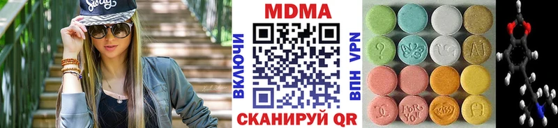 MDMA кристаллы  Добрянка 
