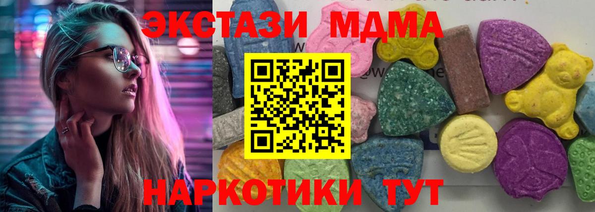 ГАШ  Вход с VPN  COCAIN  Мефедрон кристаллы  Добрянка  Марихуана 