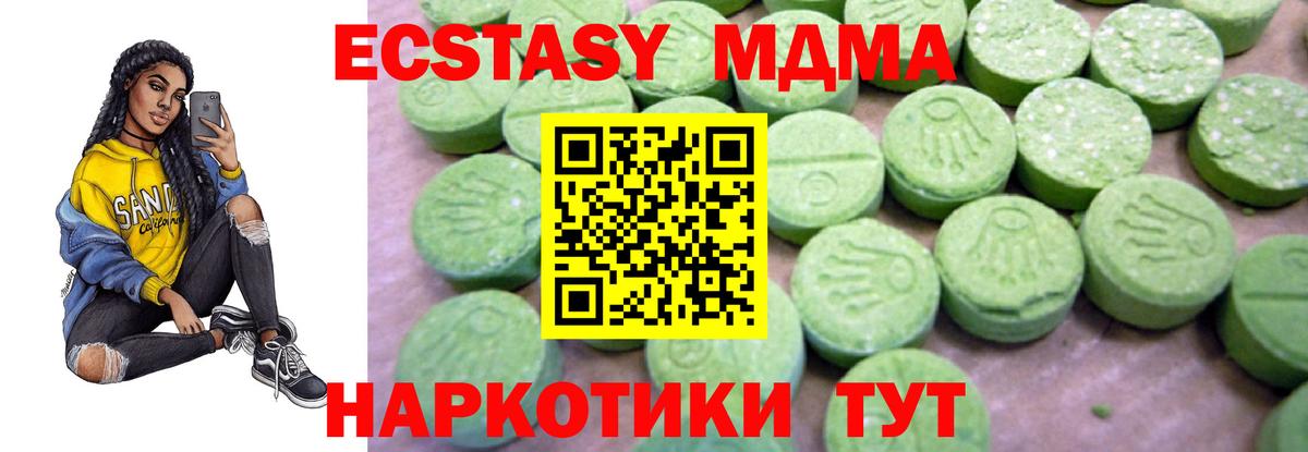 MDMA VHQ  МДМА  Добрянка 
