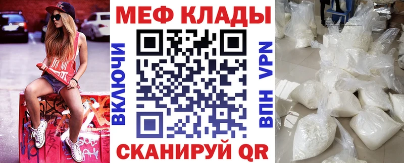 что такое наркотик  Добрянка  кракен как зайти  Мефедрон VHQ 