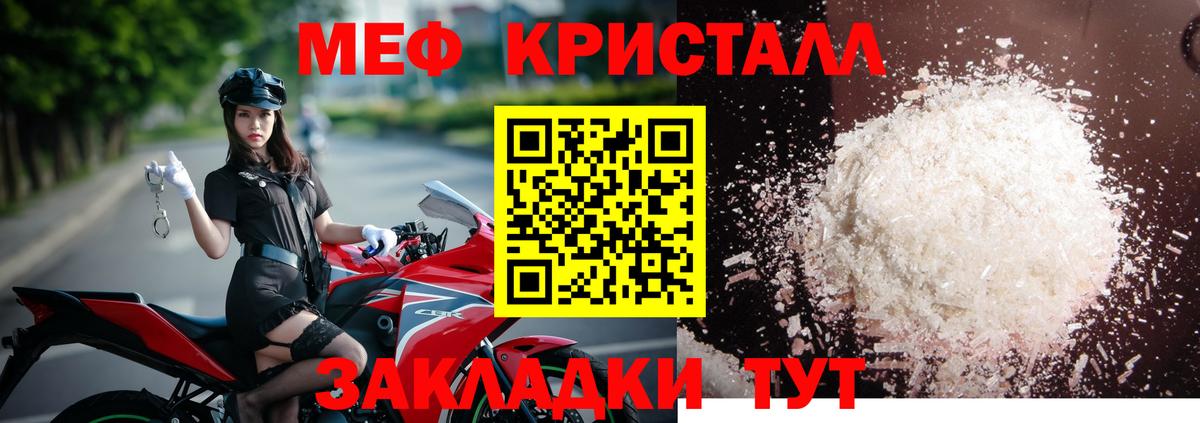 ГАШИШ  A-PVP СОЛЬ   Мефедрон кристаллы  Амфетамин   Добрянка  Бошки Шишки  Кокаин  MDMA 