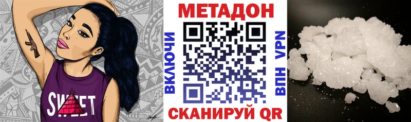 закладка  Добрянка  МЕТАДОН VHQ 