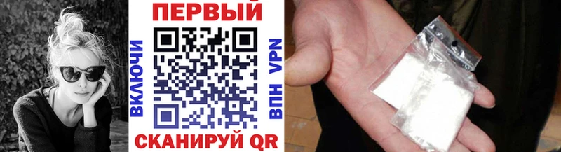 МЕТАМФЕТАМИН Methamphetamine  Добрянка 
