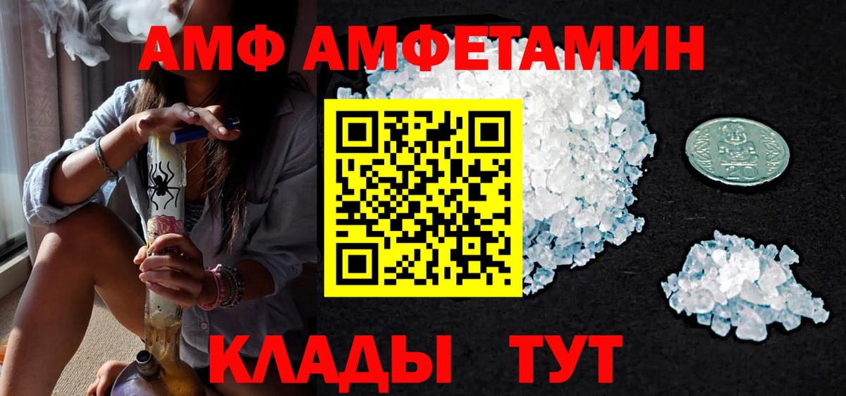 Метамфетамин Декстрометамфетамин 99.9%  Метамфетамин Декстрометамфетамин 99.9%  Добрянка  Вход с VPN 