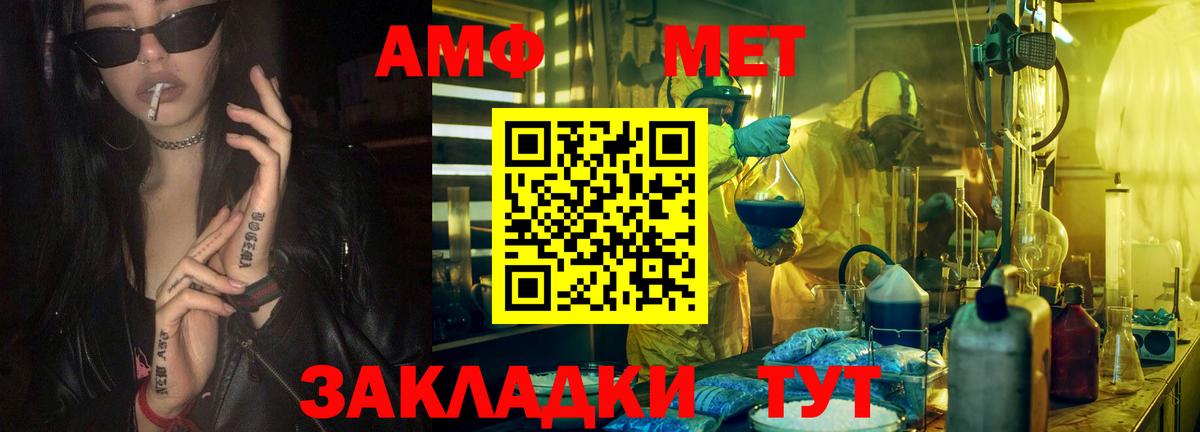 Кокаин  Вход с VPN  МЕФ  Добрянка  Плюхи 