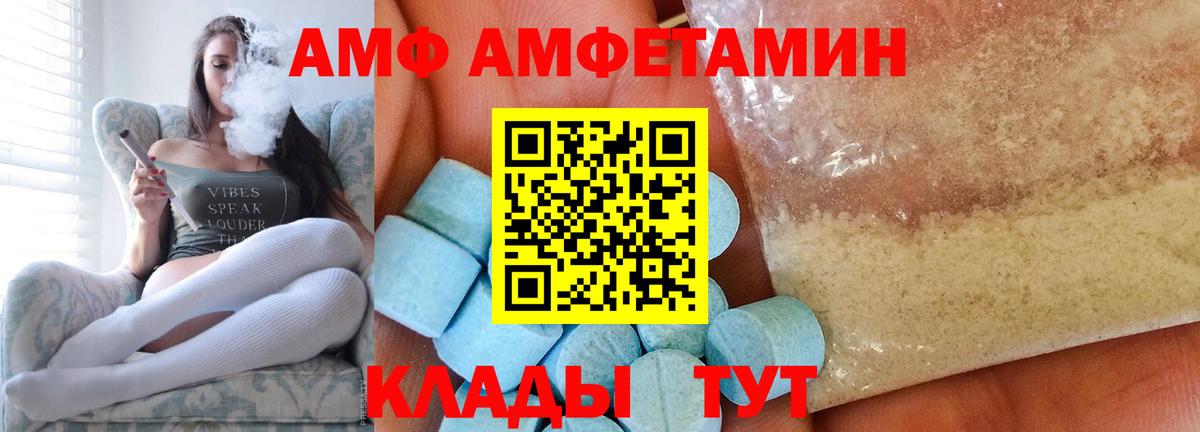 Метамфетамин Methamphetamine Добрянка