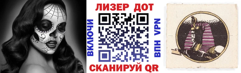 darknet телеграм  Добрянка  Наркотические марки 1,5мг  где купить  