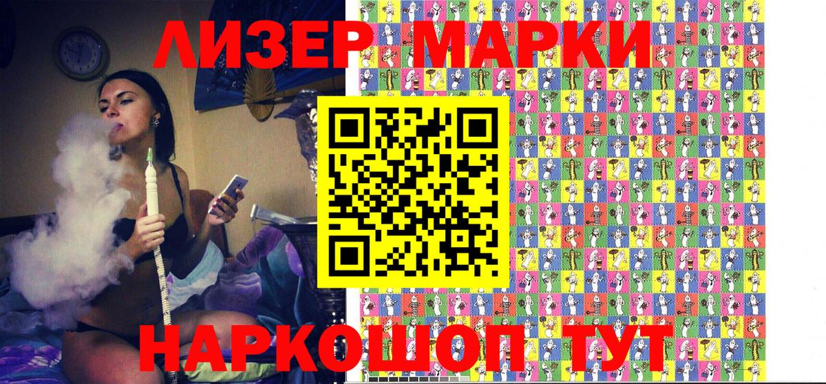 Марки NBOMe 1,8мг  Добрянка  Марки NBOMe 1,8мг 