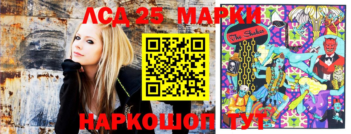 Марки NBOMe 1,8мг Добрянка