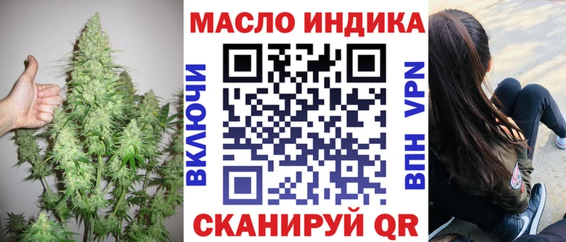 Дистиллят ТГК Wax  Добрянка 