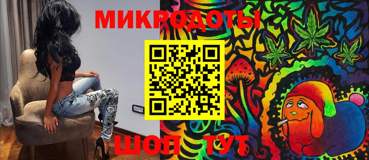 Конопля Добрянка