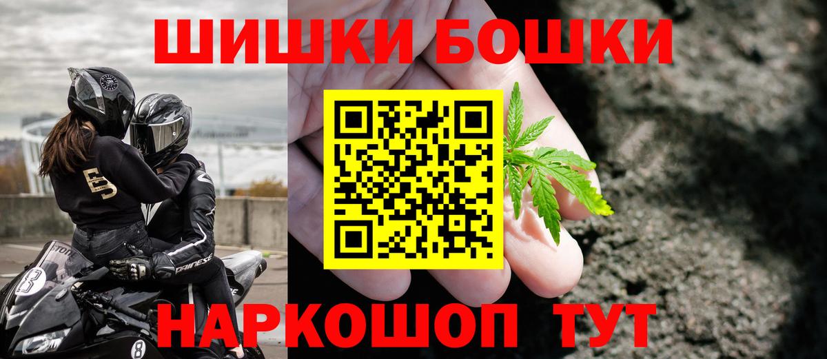 Шишки марихуана OG Kush  МАРИХУАНА AK-47  Каннабис White Widow  Добрянка  Вход с VPN 